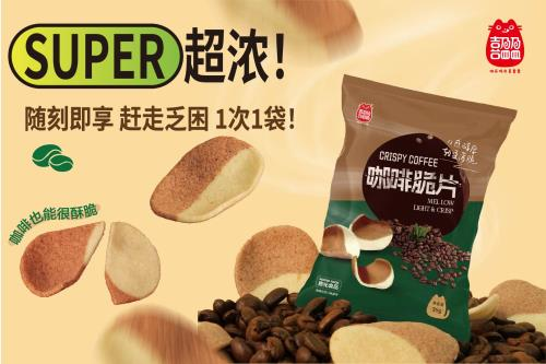 2024 SIAL創新大賽