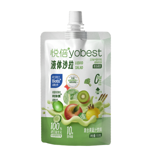 SIAL INNOVATION 創新大賽