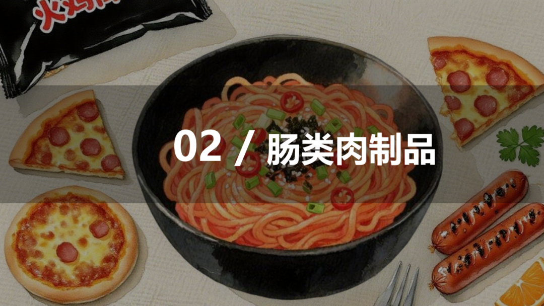 SIAL西雅國際食品展