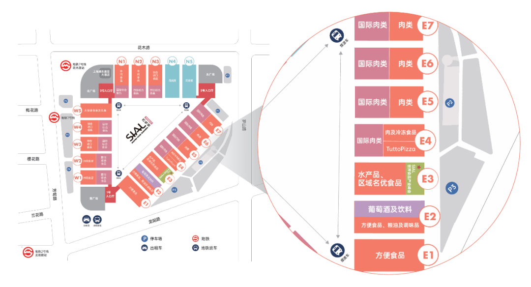 SIAL西雅國(guó)際食品展