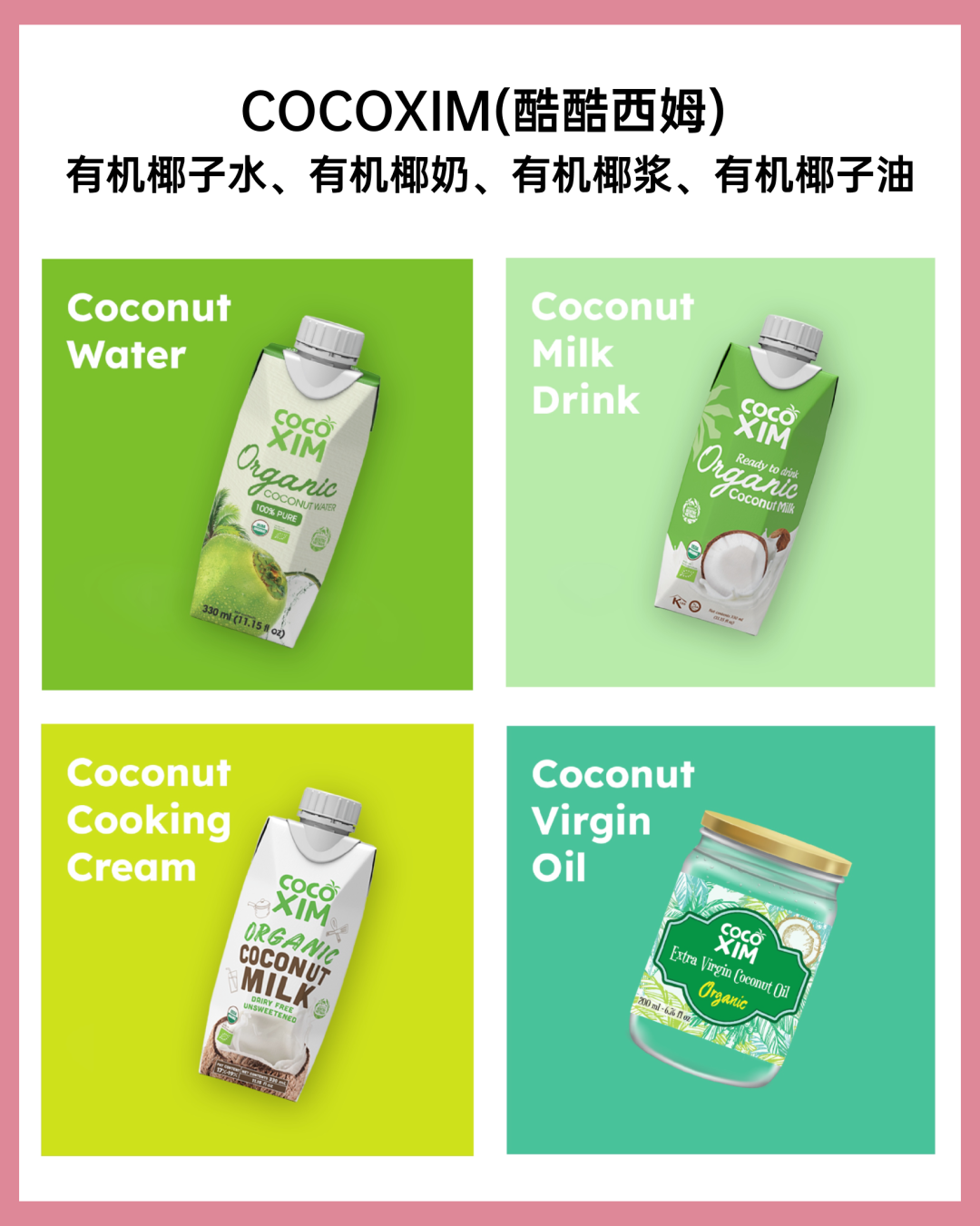 高脈（上海）國(guó)際貿(mào)易有限公司