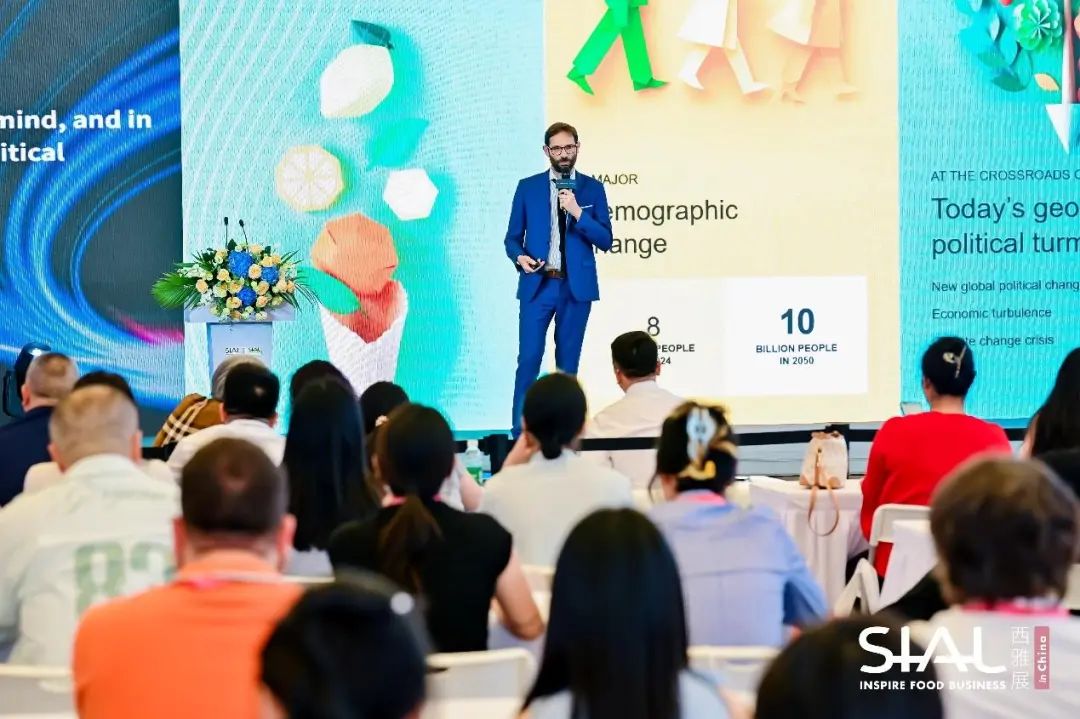 SIAL西雅國際食品展