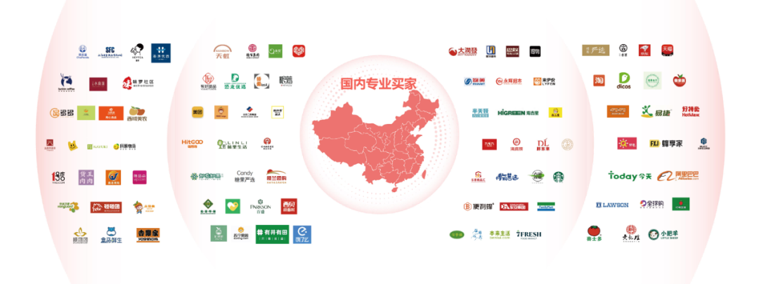 SIAL西雅國際食品展