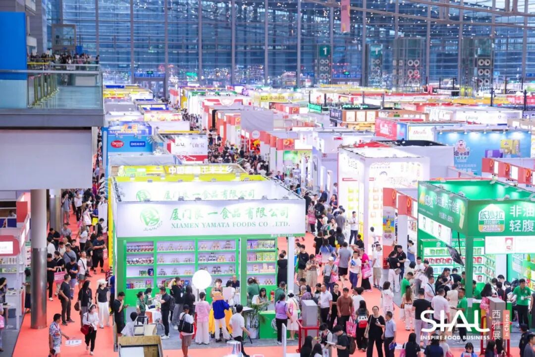 SIAL西雅國際食品展