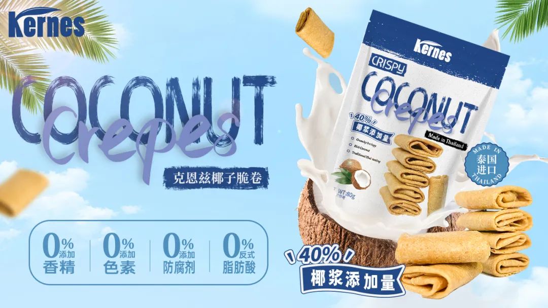 SIAL西雅國(guó)際食品展