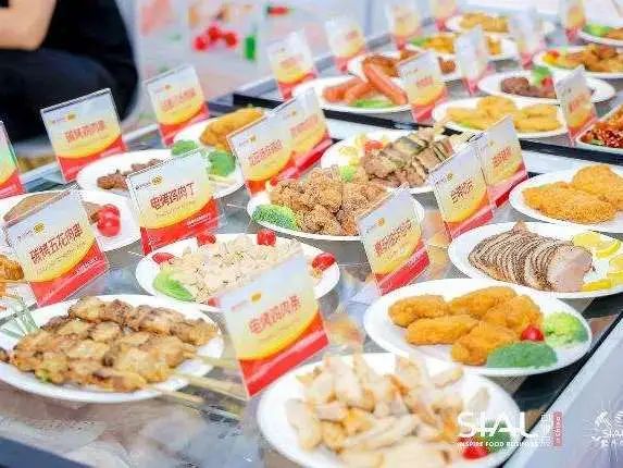 SIAL西雅國(guó)際食品展