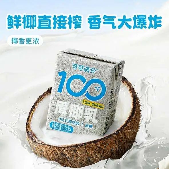 SIAL西雅國際食品展