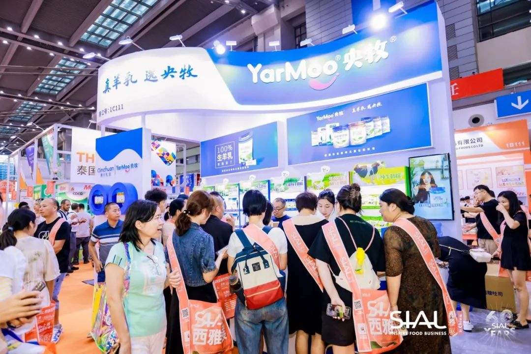 2024 SIAL西雅國際食品展（深圳）