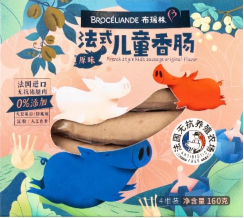 第二十一屆SIAL創新大賽決賽 入圍前十獲獎產品