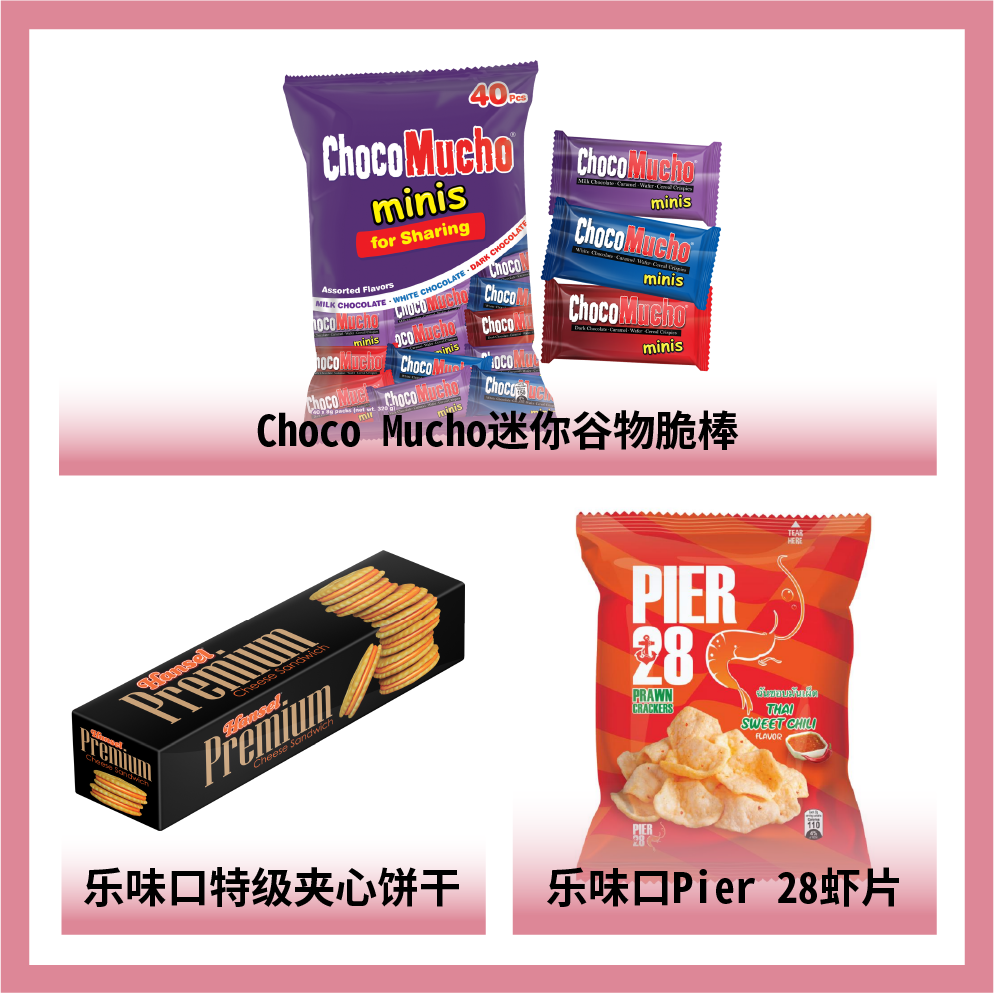譽(yù)嘉食品國際有限公司