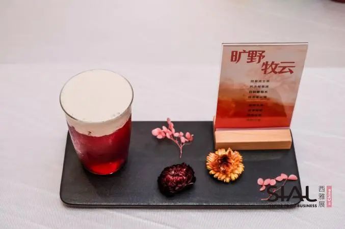 SIAL西雅國際食品展