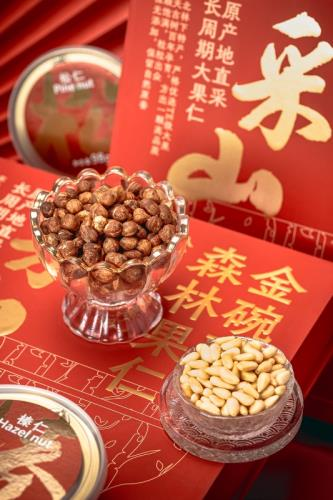 2024 SIAL創新大賽