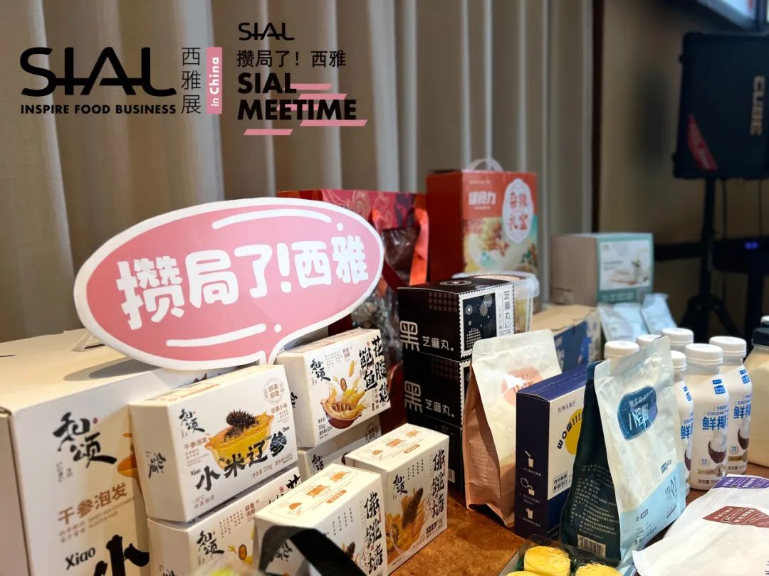 西雅,線下沙龍,2023年度創(chuàng)新產(chǎn)品大盤(pán)點(diǎn)