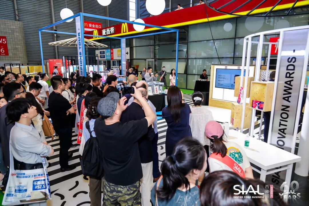 SIAL創新大賽頒獎典禮現場圖片