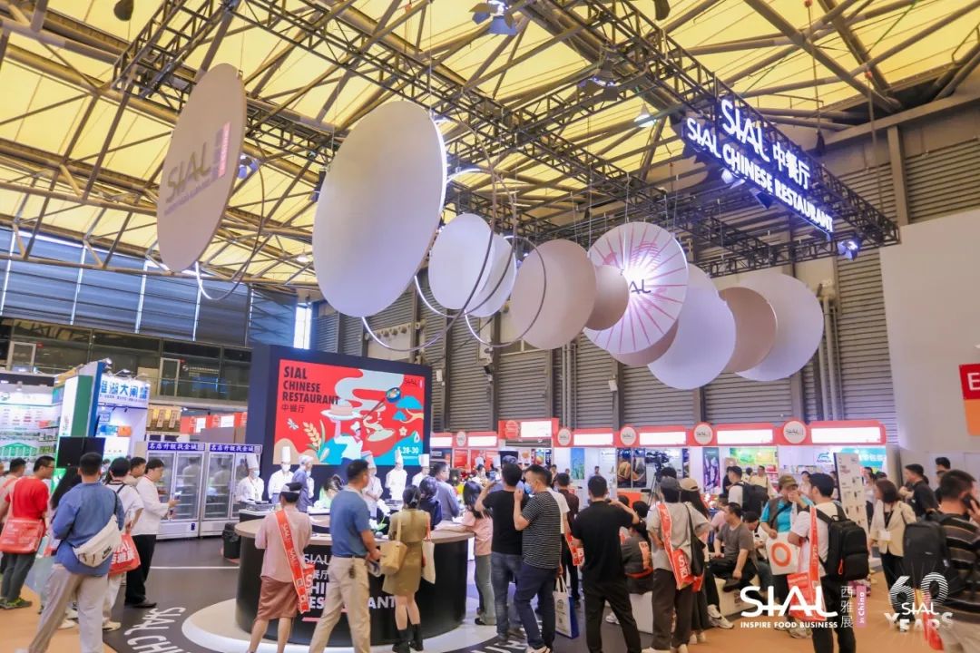 SIAL中餐廳現(xiàn)場照片