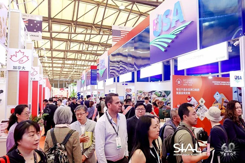 SIAL西雅國(guó)際食品展