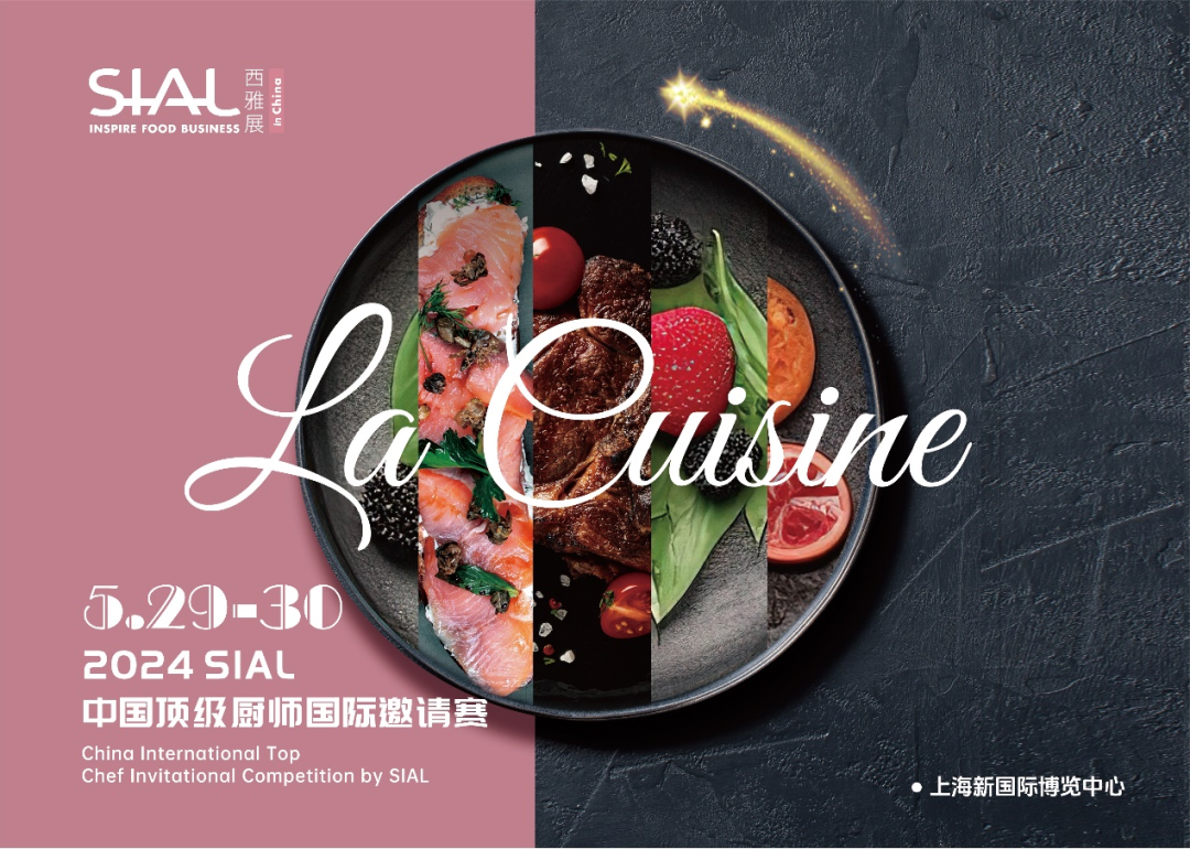 LA Cuisine美食廚房