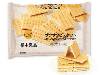 SIAL西雅國際食品和飲料展覽會(huì)