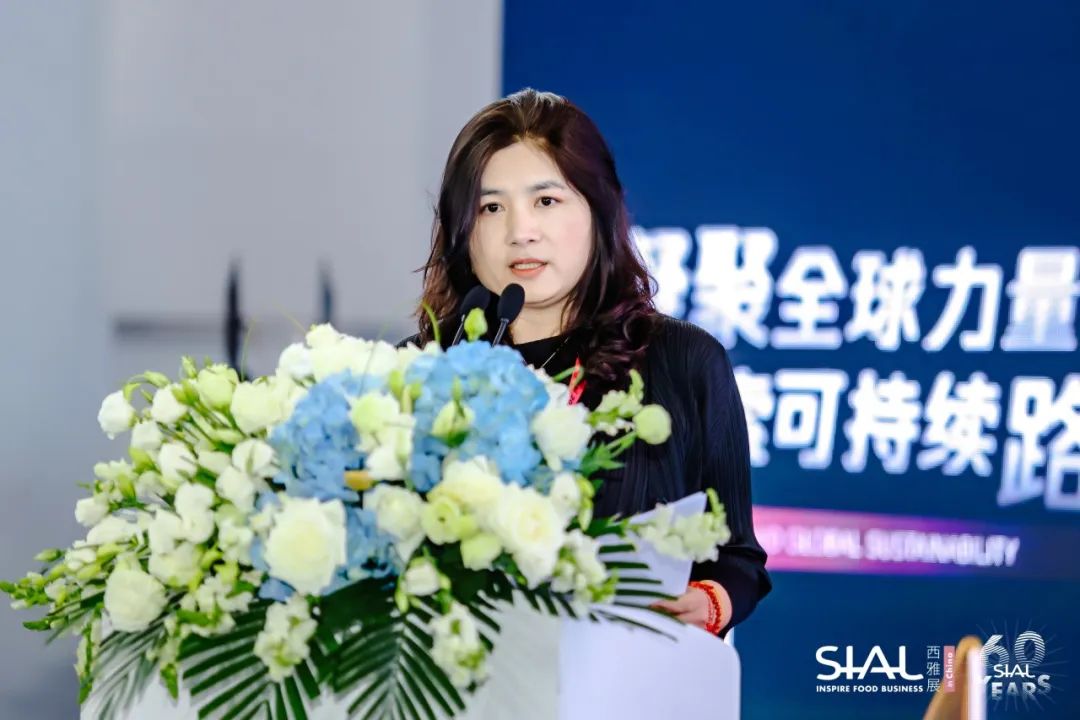 SIAL西雅國(guó)際食品展