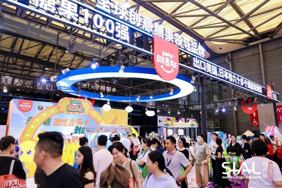 SIAL西雅國際食品展