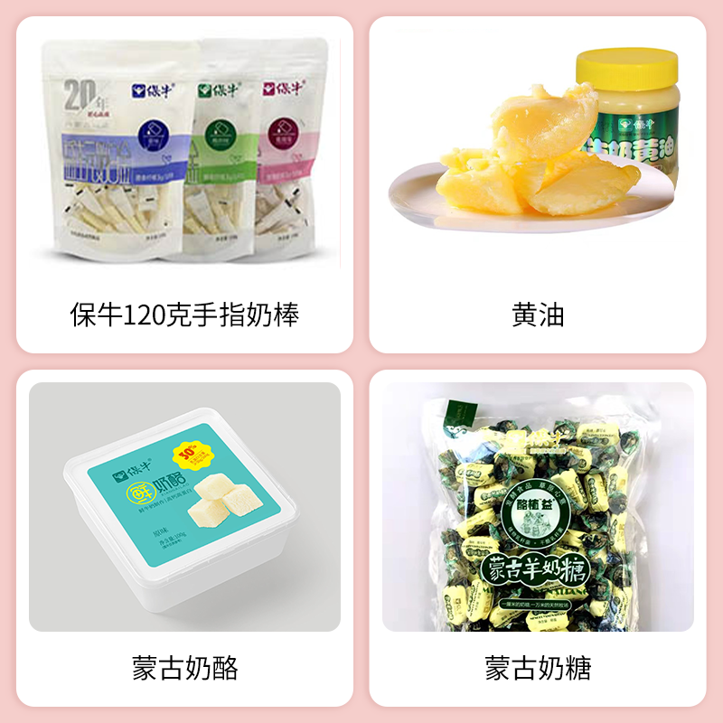 SIAL西雅展（上海）