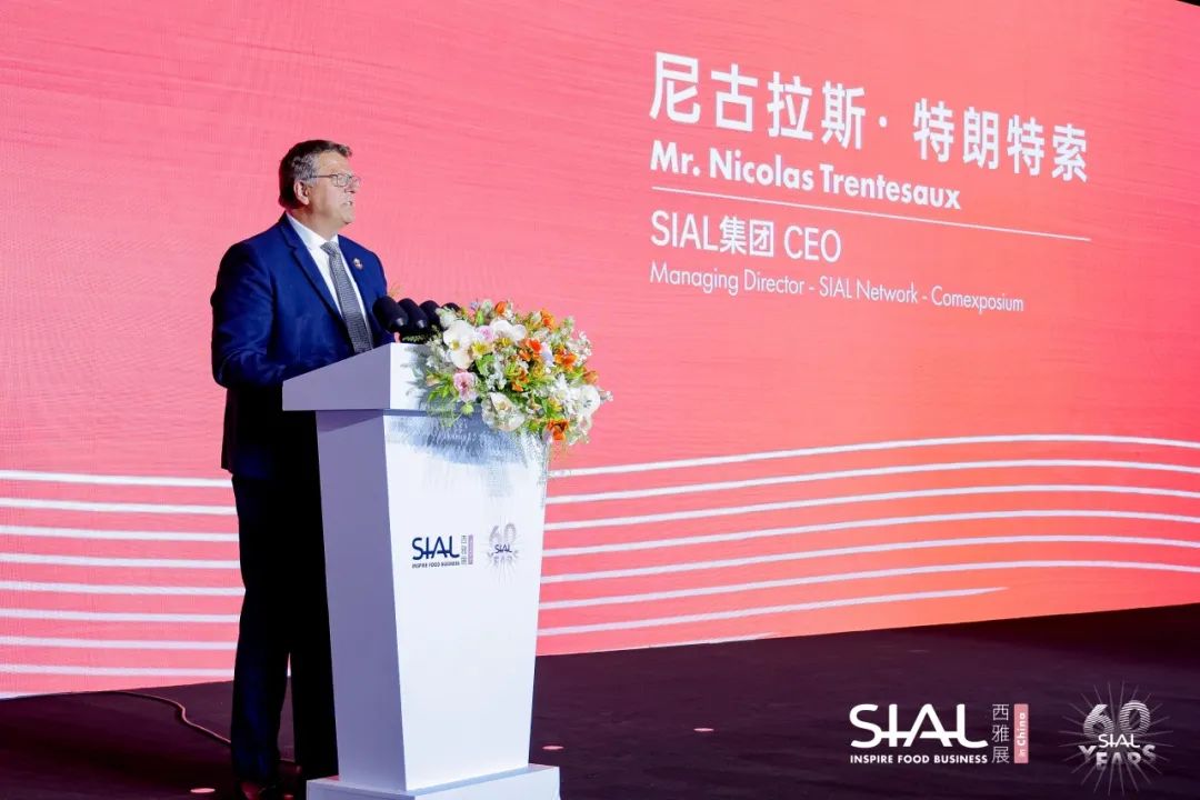 SIAL 西雅國際食品展