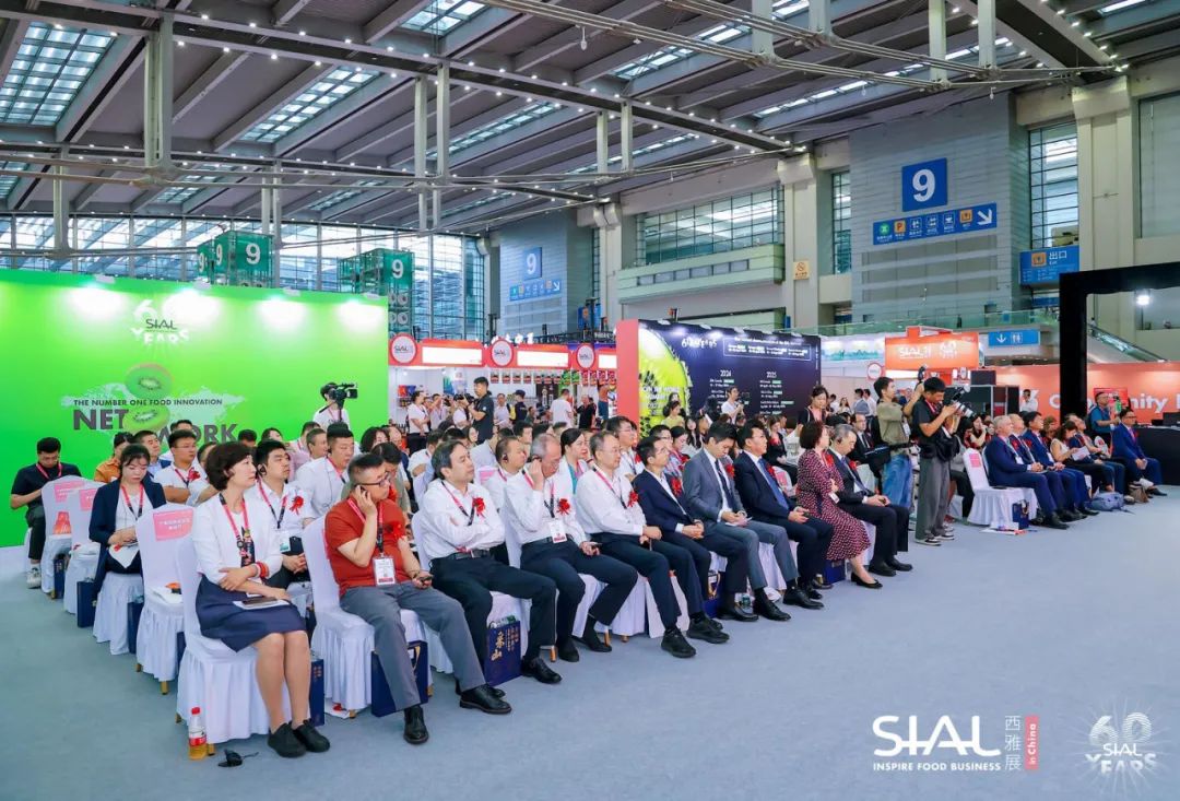2024 SIAL西雅國際食品展（深圳）
