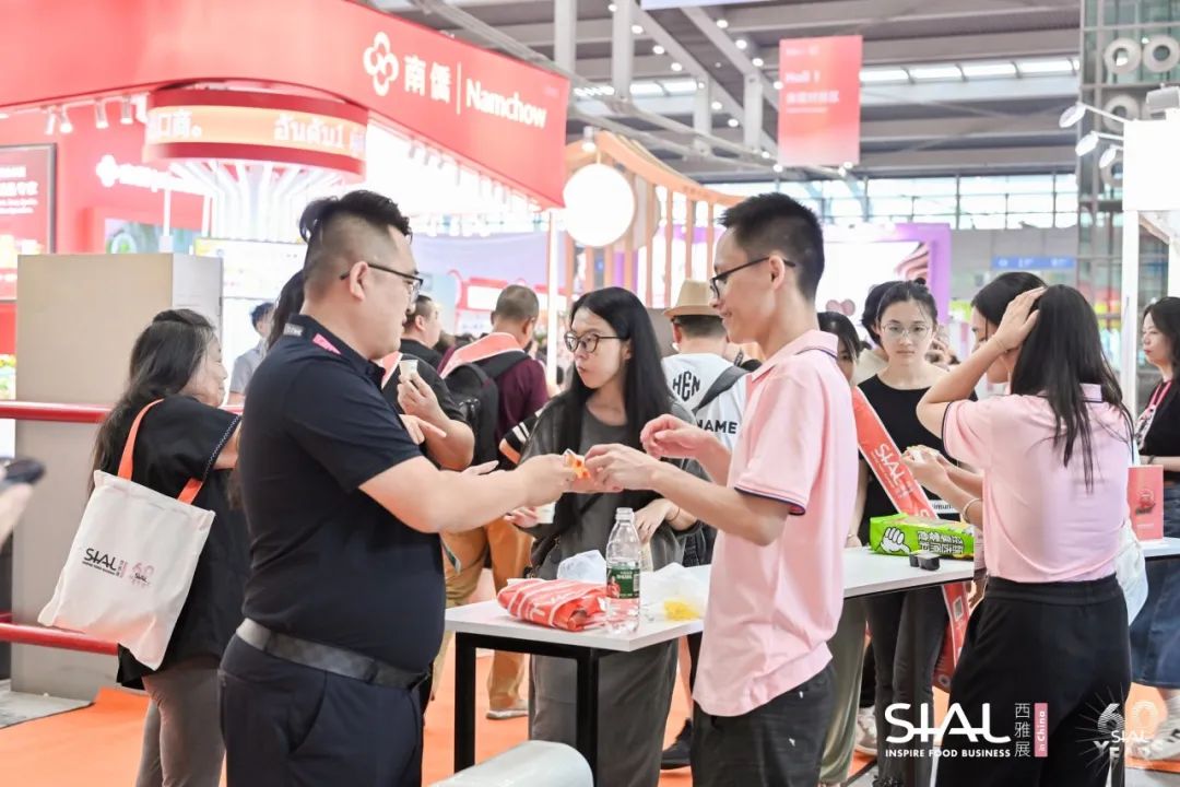 SIAL 西雅展(深圳)