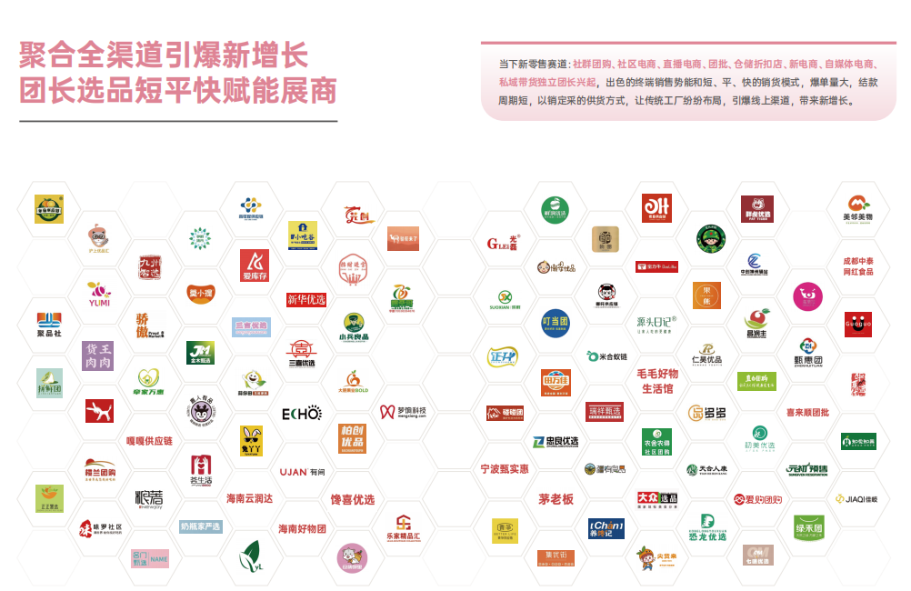 SIAL西雅國際食品展