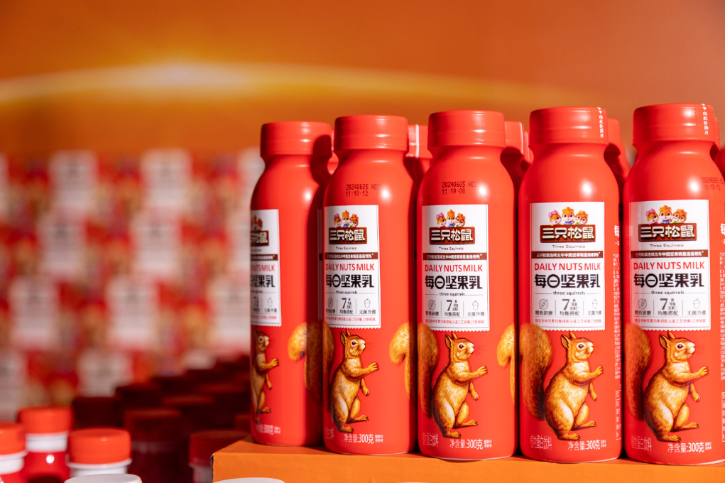 三只松鼠官宣正式進(jìn)入乳飲賽道