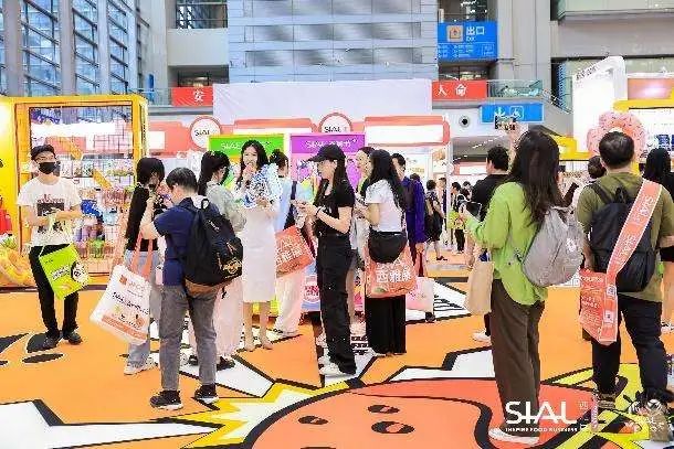 2024 SIAL西雅國際食品展（深圳）