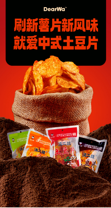 SIAL西雅國際食品展