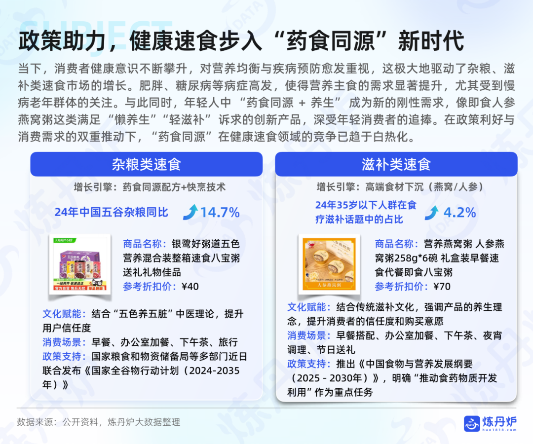 SIAL西雅國際食品展