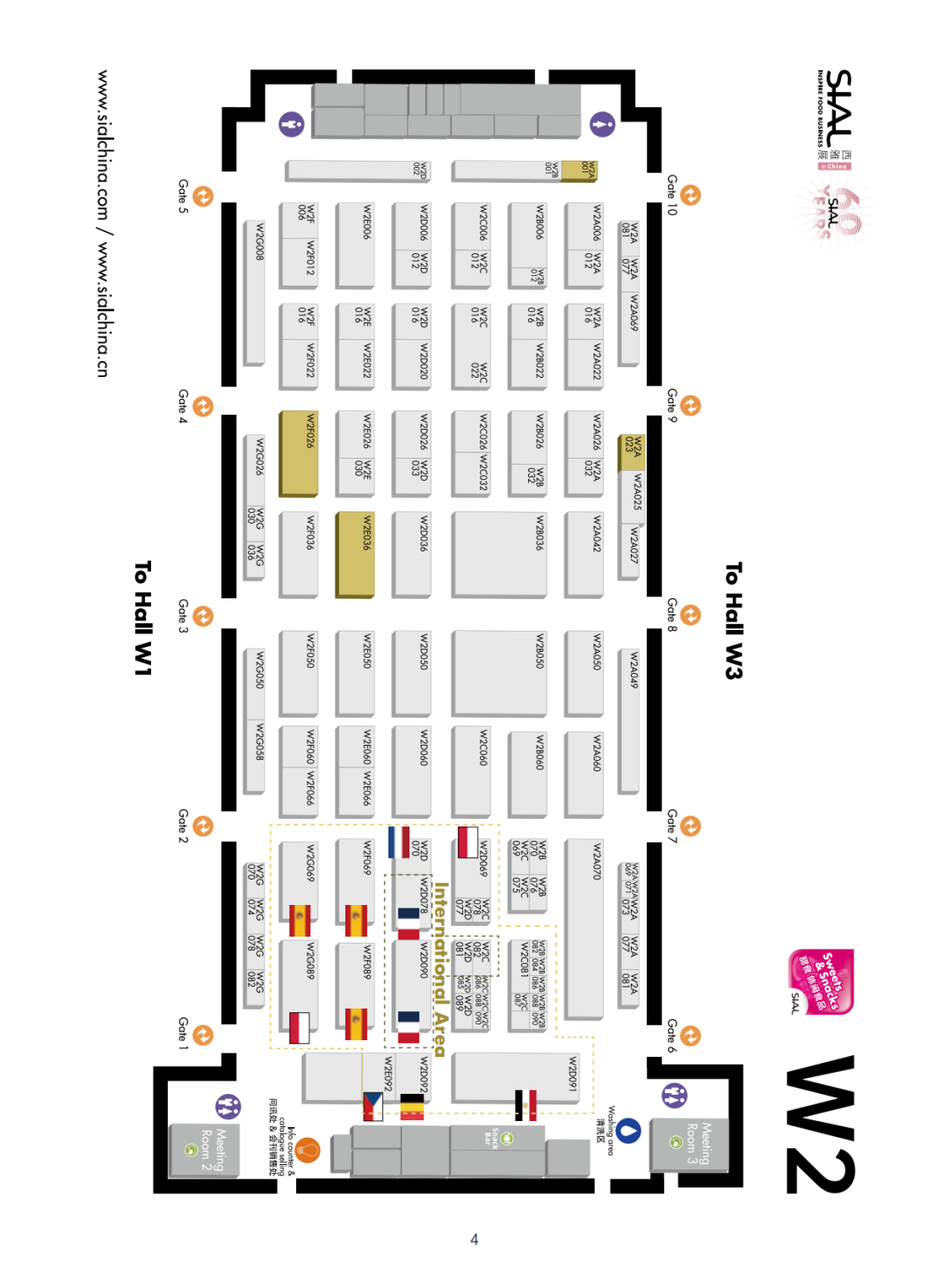 SIAL 西雅展（上海）地圖W2