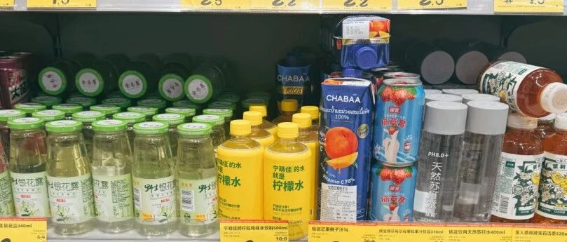 一線飲料品牌釋放“價格戰”信號，2026飲料行業或將再迎來降價潮