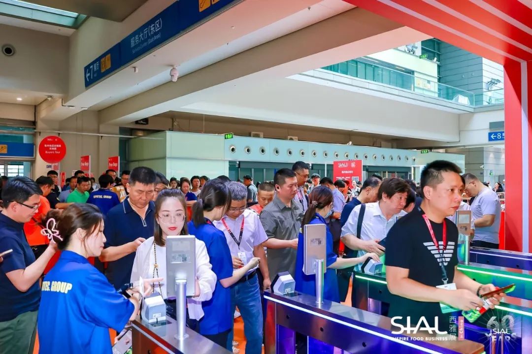 2024 SIAL 西雅國際食品展（深圳）