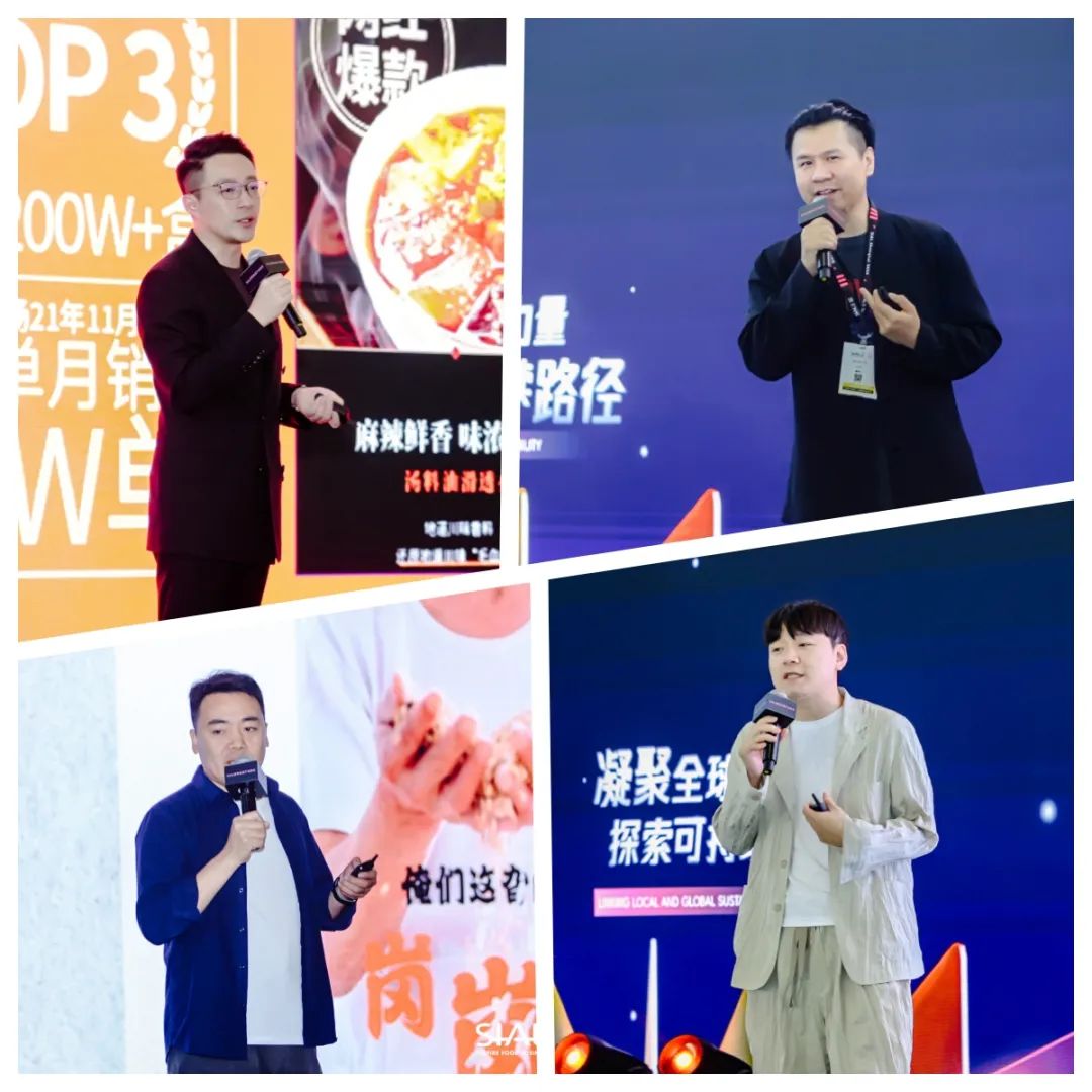 SIAL 西雅國際食品展