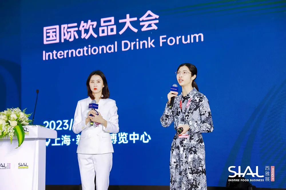 SIAL 世界食品產(chǎn)業(yè)峰會