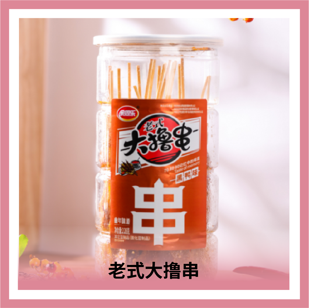 河南余同樂實業(yè)有限公司