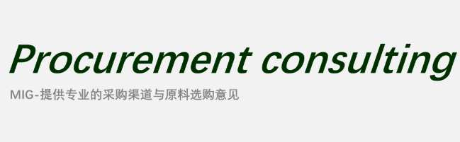 MLA?I?牧集科技  加拿大牛肉國際協會?I 畢馬威（KPMG）  ANZCO FOODS?I?艾格農業