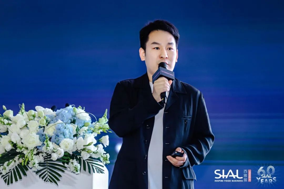 SIAL世界食品產業峰會