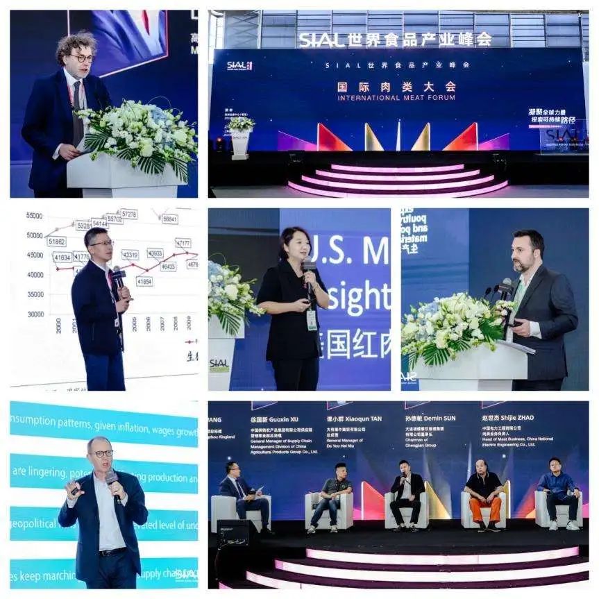 SIAL西雅國(guó)際食品展