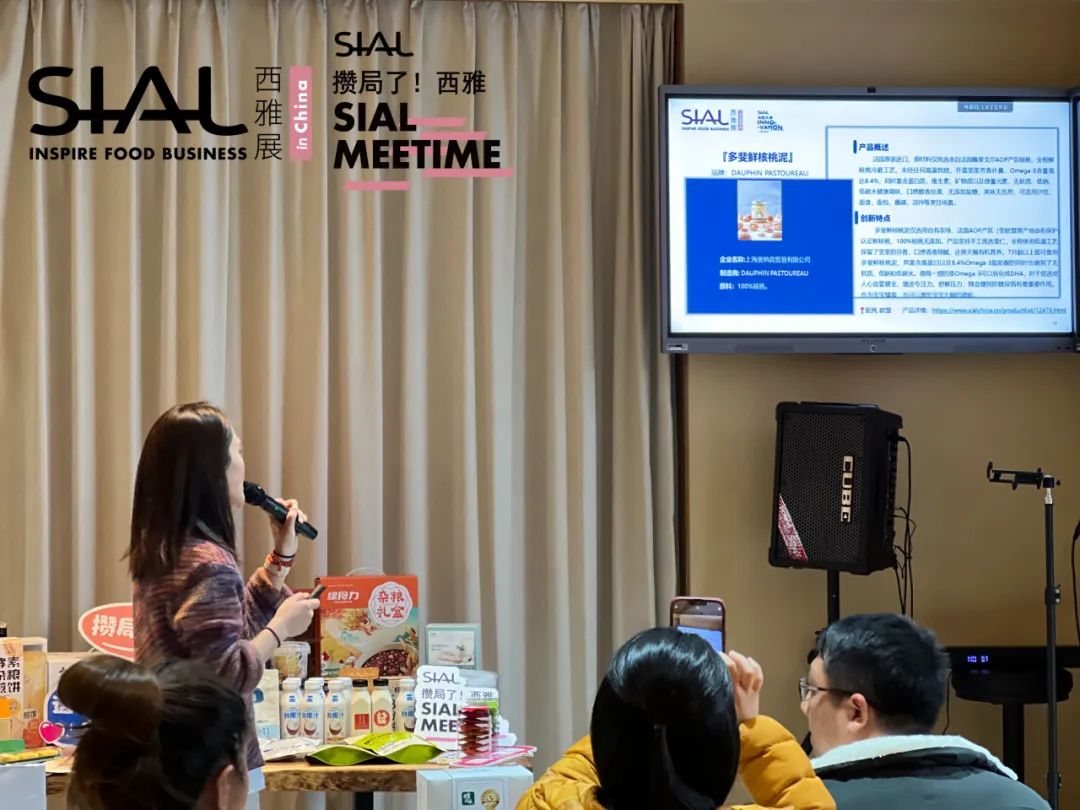 西雅,線下沙龍,2023年度創(chuàng)新產(chǎn)品大盤(pán)點(diǎn)