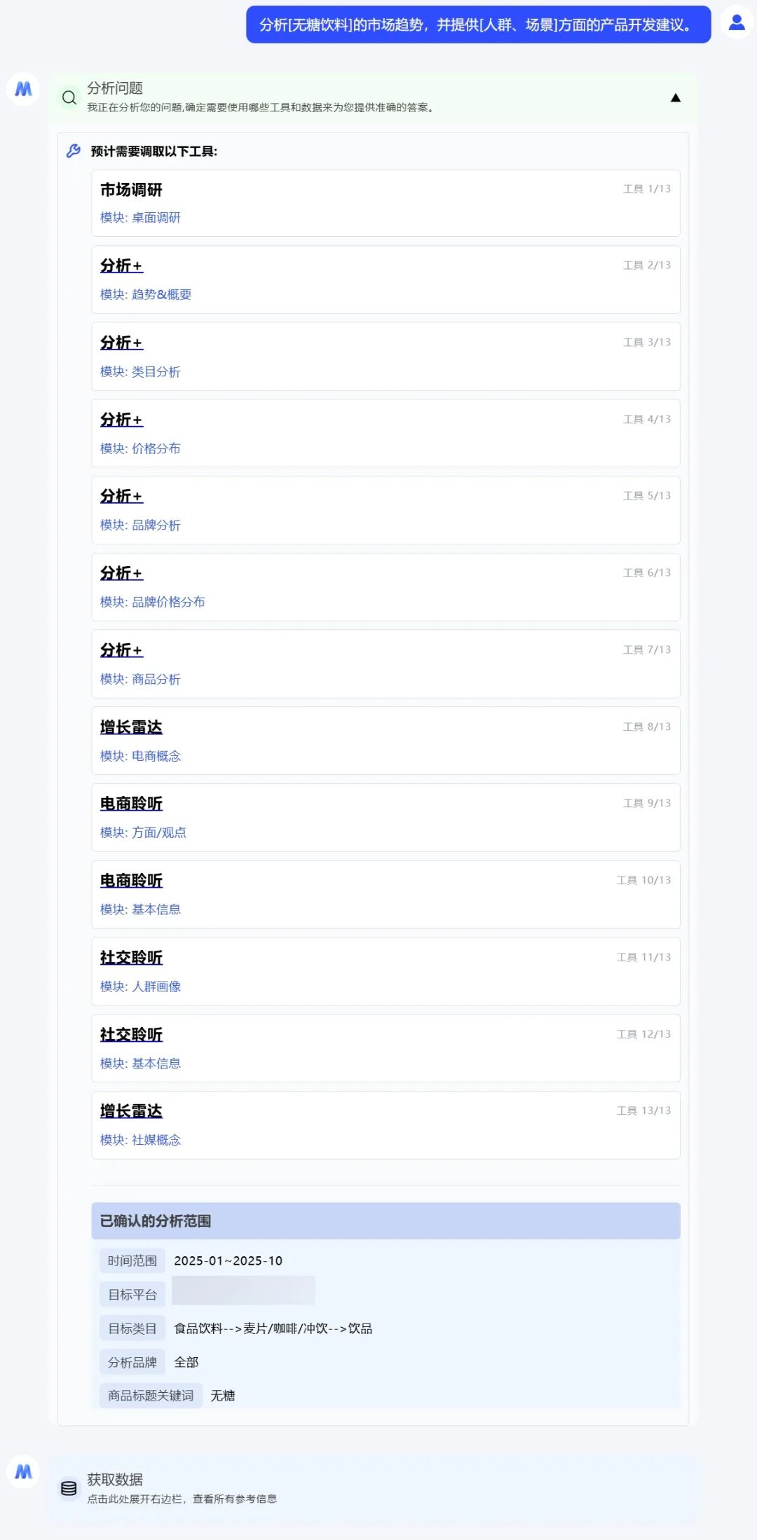 SIAL西雅國際食品展